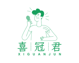 喜冠君 第29类食品商标图样
