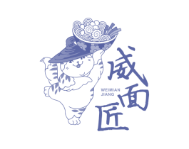 威面匠 第43类餐饮酒店商标图样