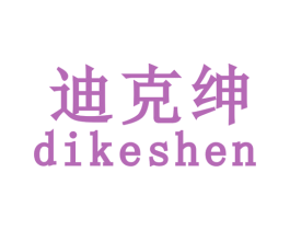 迪克绅 第21类厨房洁具商标图样