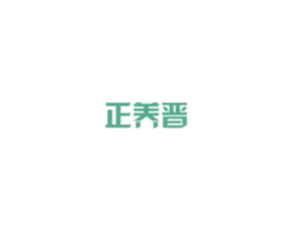 正养晋 第5类医药商标图样