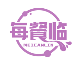 每餐临 第43类餐饮酒店商标图样
