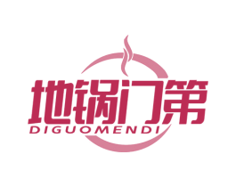 地锅门第 第43类餐饮酒店商标图样