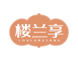 楼兰享 第43类餐饮酒店商标图样