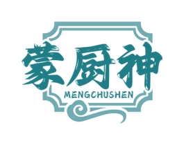 蒙厨神 第43类餐饮酒店商标图样