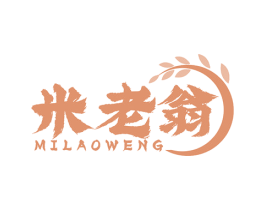 米老翁 第43类餐饮酒店商标图样