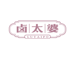 卤太婆 第43类餐饮酒店商标图样