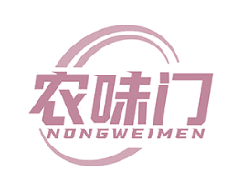 农味门 第31类水果花木商标图样