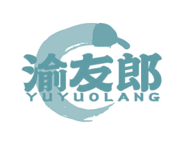 渝友郎 第43类餐饮酒店商标图样