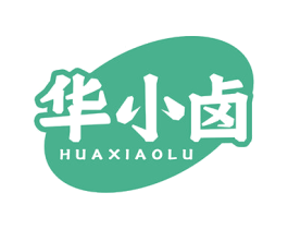 华小卤 第43类餐饮酒店商标图样