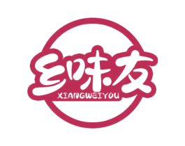 乡味友 第31类水果花木商标图样