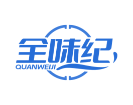 全味纪 第30类小食配料商标图样
