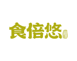 食倍悠 第29类食品商标图样