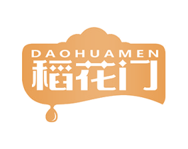 稻花门 第29类食品商标图样