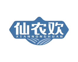 仙农欢 第31类水果花木商标图样