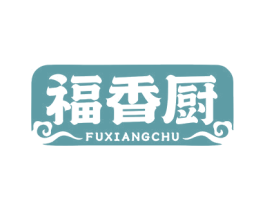 福香厨 第43类餐饮酒店商标图样