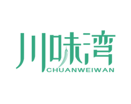 川味湾 第43类餐饮酒店商标图样