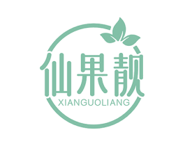 仙果靓 第31类水果花木商标图样