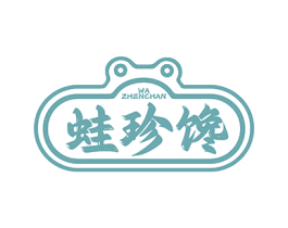 蛙珍馋 第43类餐饮酒店商标图样