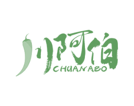 川阿伯 第29类食品商标图样