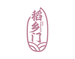稻乡门 第30类小食配料商标图样