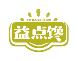 益点馋 第30类小食配料商标图样
