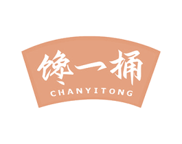 馋一桶 第43类餐饮酒店商标图样