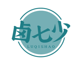 卤七少 第43类餐饮酒店商标图样
