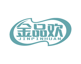 金品欢 第29类食品商标图样