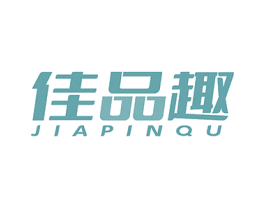 佳品趣 第29类食品商标图样