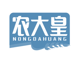 农大皇 第29类食品商标图样