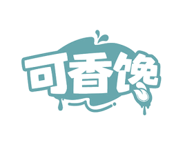 可香馋 第29类食品商标图样