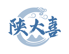 陕大喜 第43类餐饮酒店商标图样