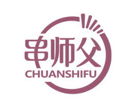 串师父 第43类餐饮酒店商标图样