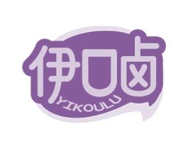 伊口卤 第43类餐饮酒店商标图样