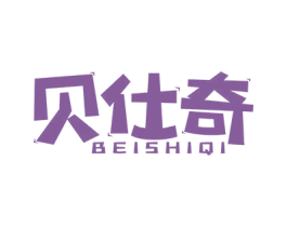 贝仕奇 第31类水果花木商标图样