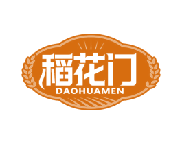 稻花门 第30类小食配料商标图样