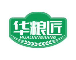华粮匠 第30类小食配料商标图样