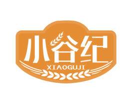 小谷纪 第30类小食配料商标图样