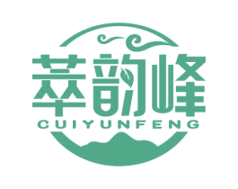 萃韵峰 第30类小食配料商标图样