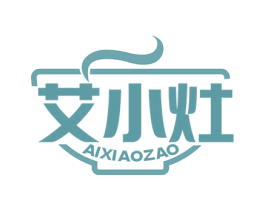 艾小灶 第43类餐饮酒店商标图样