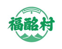 福酩村 第33类酒商标图样
