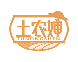 土农婶 第29类食品商标图样