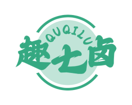 趣七卤 第43类餐饮酒店商标图样