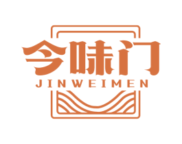 今味门 第43类餐饮酒店商标图样
