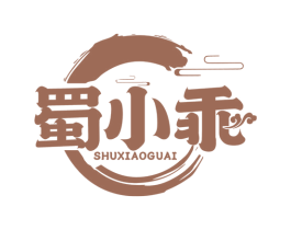 蜀小乖 第43类餐饮酒店商标图样