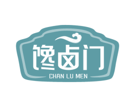 馋卤门 第43类餐饮酒店商标图样