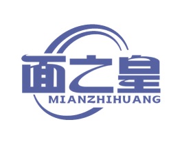 面之皇 第43类餐饮酒店商标图样