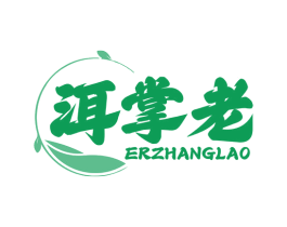 洱掌老 第30类小食配料商标图样
