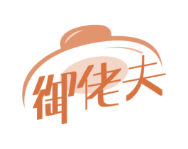 御佬夫 第33类酒商标图样