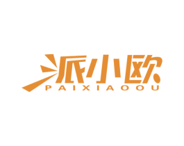 派小欧 第21类厨房洁具商标图样